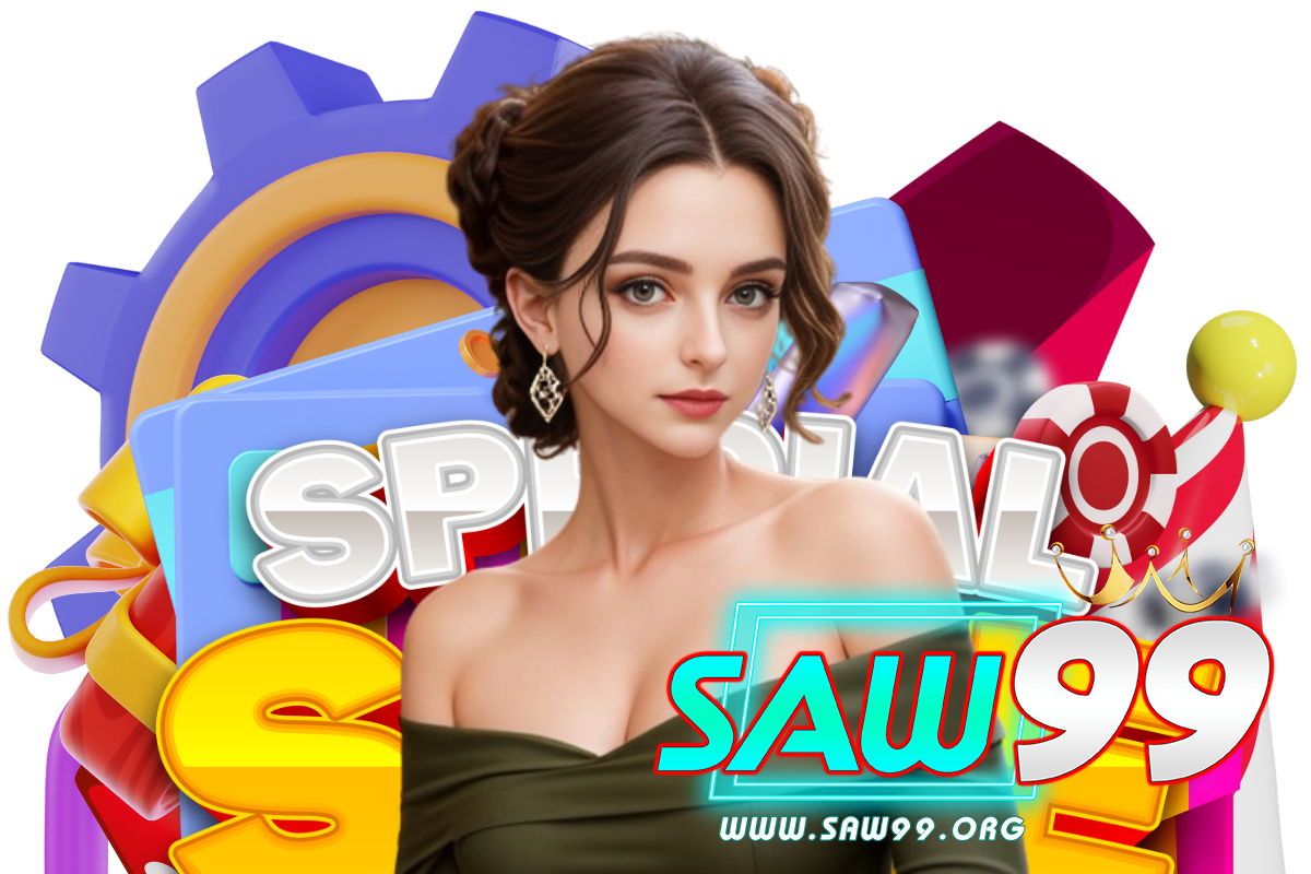 saw99 แจกเครดิตฟรี